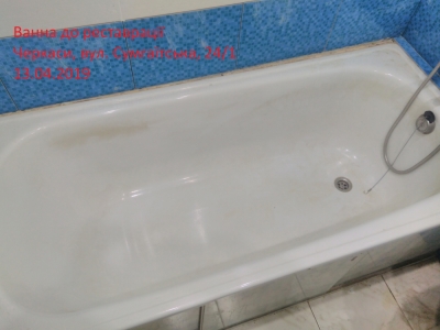 Реставрация ванны в Черкассах